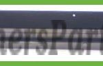 #25-J Ink Unit Washup Tray S-Offset #1 (feeder end unit)