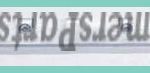 #45-E Ranger Drum – Infeed – Pad Bar – MO (one piece)